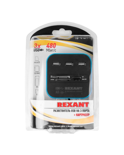 Разветвитель USB на 3 порта+картридер (все в одном) черный REXANT