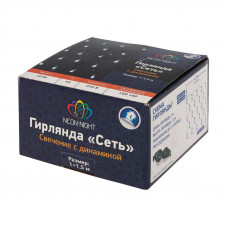 Гирлянда светодиодная Сеть 1х1,5м 160 LED МУЛЬТИ черный ПВХ IP65 свечение с динамикой 230В контроллер в комплекте NEON-NIGHT