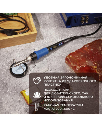 Паяльник цифровой, с керам. нагревателем, 65Вт, 220В, темп. 200-500 °C REXANT