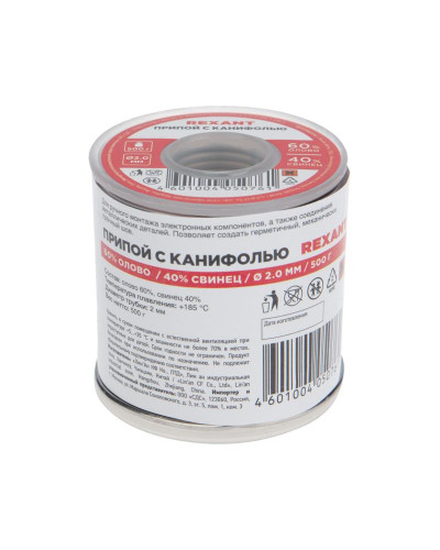 Припой с канифолью, 500г, Ø2мм, (олово 60%, свинец 40%), катушка REXANT