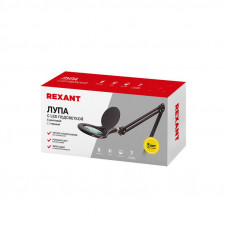 Лупа на струбцине круглая 5D с подсветкой 56 SMD LED, ø127мм, черная REXANT