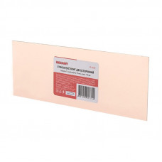 Стеклотекстолит двухсторонний 1.5x70x190 мм REXANT