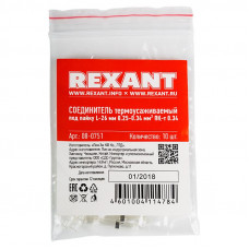 Гильза кабельная изолированная ПК-т 0.34 термоусаживаемая под пайку L-26 мм 0.25-0.34 мм² белая REXANT