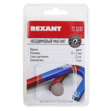 Неодимовый магнит диск 15х2мм, сцепление 2,3кг (5 шт/уп) REXANT