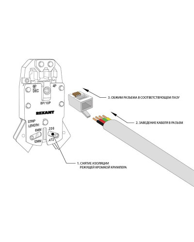 Разъем телефонный UTP RJ-9 (4P4C), CAT 3 PROconnect