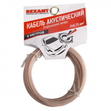 Кабель акустический 2х0,75мм², прозрачный SILICON, мини-бухта 5м REXANT