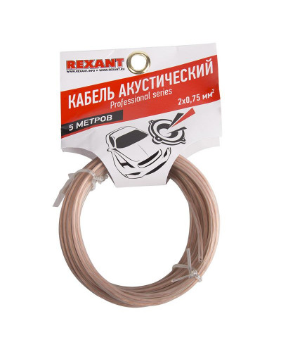 Кабель акустический 2х0,75мм², прозрачный SILICON, мини-бухта 5м REXANT