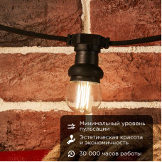 Лампа филаментная Шарик GL45 9,5Вт 950Лм 4000K E27 прозрачная колба REXANT