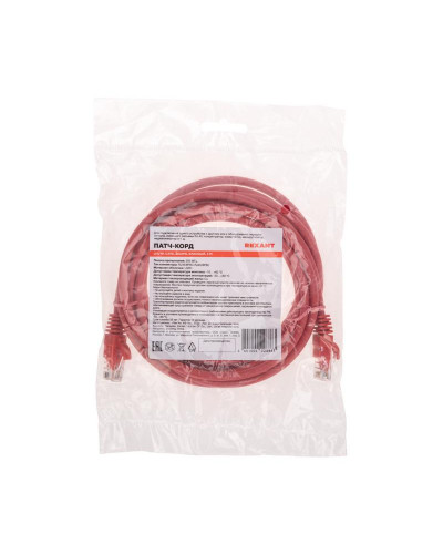 Патч-корд U/UTP, CAT 6, RJ45-RJ45, 26AWG, LSZH, красный, 3м REXANT