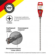 Бур по бетону 6x260x200мм, крестовая пластина, SDS PLUS KRANZ