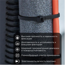 Стяжка кабельная нейлоновая 200x3,6мм, черная (25 шт/уп) REXANT