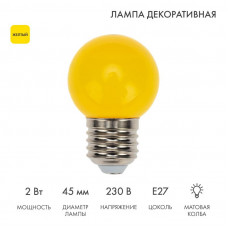 Лампа светодиодная, диаметр 45мм, E27, 5 LED, 2Вт, ЖЕЛТЫЙ, 230В NEON-NIGHT