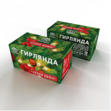 Гирлянда светодиодная универсальная Уличная 120 LED БЕЛЫЕ 12 метров