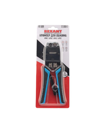Кримпер HT-500R для обжима ТАЙВАНЬ 8P8C, 6P4C REXANT