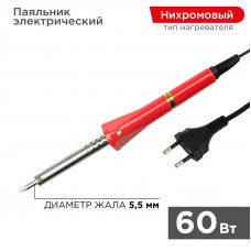 Паяльник долговечное жало, серия Classic, 60Вт, 230В, блистер PROconnect