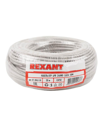 Кабель витая пара U/UTP, CAT 5e, PVC, 4PR, 24AWG, INDOOR, SOLID, серый, 50м, REXANT