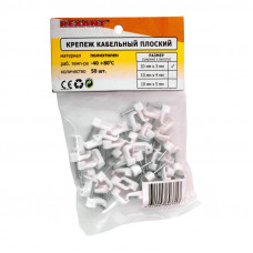 Крепеж кабеля плоский 10х3 мм, белый (50 шт/уп) REXANT