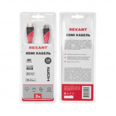 Кабель HDMI - HDMI 1.4, 2м, Gold REXANT