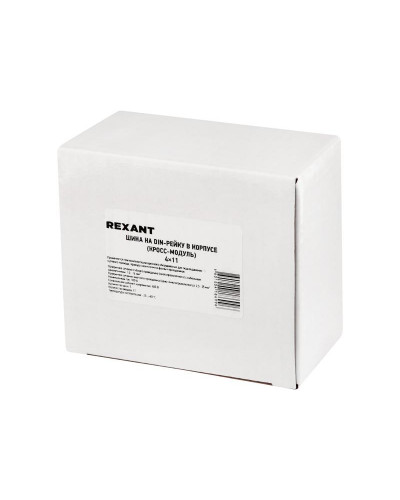 Шина на DIN-рейку в корпусе (кросс-модуль) 4х11 REXANT