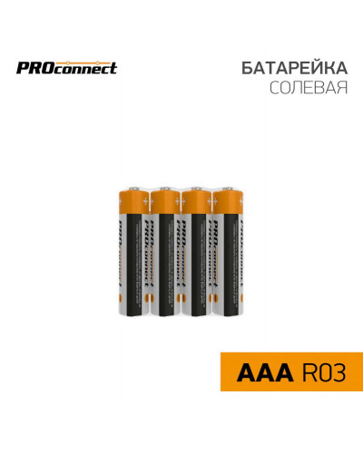 Батарейка солевая ААA/R03, 1,5В, 4 шт, термопленка PROconnect