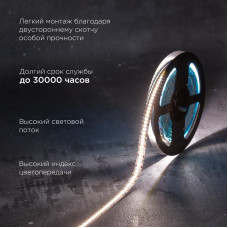 Лента светодиодная 12В, SMD2835, 19,2Вт/м, 240 LED/м, 4000K, 10мм, 5м,IP20 REXANT