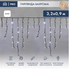 Гирлянда светодиодная Бахрома (Айсикл) 3,2х0,9м 120 LED БЕЛЫЙ черный каучук 3,3мм IP67 постоянное свечение 230В блок в комплекте NEON-NIGHT