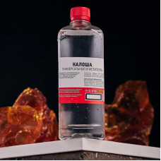 Универсальный растворитель-очиститель «Калоша», 500мл, (Нефрас-с2-80/120), флакон REXANT