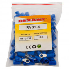 Наконечник кольцевой изолированный ø 4.3 мм 1.5-2.5 мм² (НКи 2.5-4/НКи2-4) синий REXANT