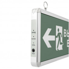 Светильник аварийно-эвакуационный «ВЫХОД-EXIT» – фигура-стрелка, светодиодный двухсторонний 1.5 ч, 3 Вт