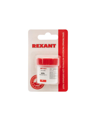 Флюс для пайки, БУРА, 20г, банка, блистер REXANT