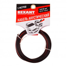 Кабель акустический 2х0,50мм², красно-черный, мини-бухта 5м REXANT