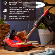 Паяльная станция (паяльник), модель R8906, с цифровым управлением, 48Вт, 230В, 160-480°C, ЖК дисплей REXANT