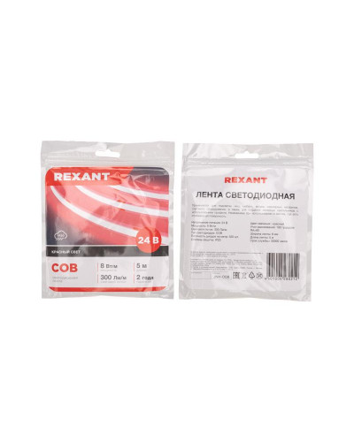Лента светодиодная 24В, COB 8Вт/м, 320 LED/м, красный, 8мм, 5м, IP20 REXANT