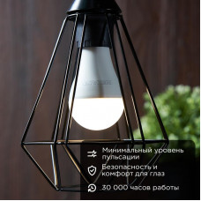 Лампа светодиодная Груша A80 25,5Вт E27 2423Лм 2700K теплый свет REXANT