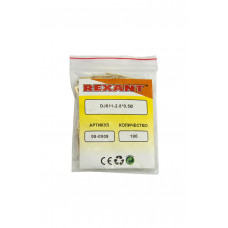 Клемма плоская штекер 2.8 мм 0.75-1.5 мм² (РП-п 1.5-(2.8)) REXANT