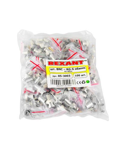 Разъем BNC штекер RG-6 обжим REXANT