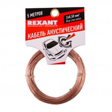 Кабель акустический 2х0,50мм², прозрачный BLUELINE, мини-бухта 5м REXANT