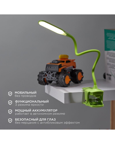 Светильник настольный Click 4Вт, LED, 4000К, диммируемый 3 ступени, заряжаемый, на прищепке, зеленый REXANT