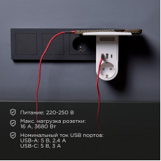 Адаптер USB многофункциональный (2хUSB-A, USB-С, розетка 220-250В) с подсветкой и подставкой для телефона REXANT