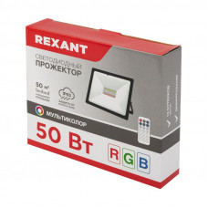 Прожектор цветного свечения мультиколор (RGB) 50Вт с пультом ДУ REXANT