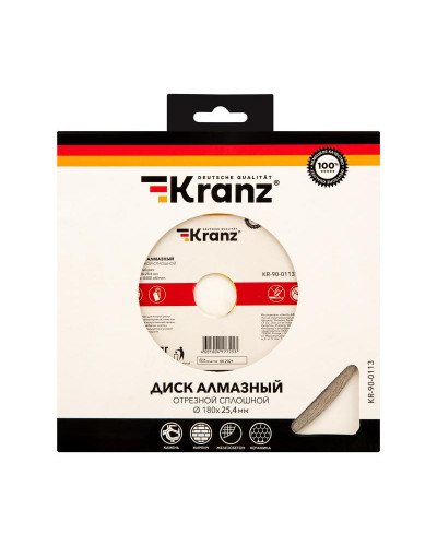 Диск алмазный отрезной сплошной 180x25,4/22,2x1,8x10мм KRANZ