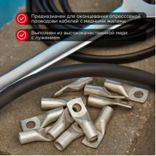 Наконечник медный луженый ТМЛ-Р 35–8 (35мм² - Ø8мм) (в упак. 100 шт.) REXANT