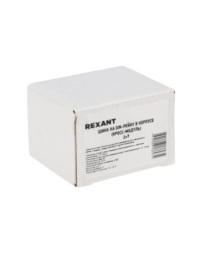 Шина на DIN-рейку в корпусе (кросс-модуль) 2х7 REXANT