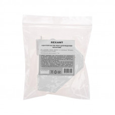 Адаптер на DIN-рейку для модулей Keystone шириной до 17мм REXANT