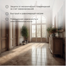 Теплый пол Standard RND-80-1200 1200Вт, 80м, 7,5-10,0м² двухжильный REXANT