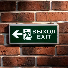 Светильник аварийно-эвакуационный «ВЫХОД-EXIT» – фигура-стрелка, светодиодный двухсторонний 1.5 ч, 3 Вт
