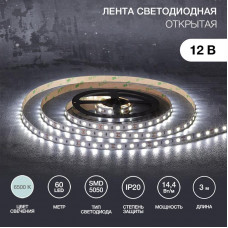 Лента светодиодная 12В, SMD5050, 14,4Вт/м, 60 LED/м, 6500К, 10мм, 3м, для БП с клеммами, IP20 LAMPER