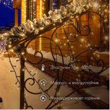 Гирлянда светодиодная Нить 20м 200 LED БЕЛЫЙ белый каучук IP67 эффект мерцания 24В соединяется NEON-NIGHT нужен трансформатор 531-100/531-311/531-312