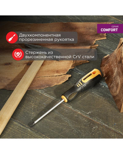 Отвертка крестовая PH2х100мм, двухкомпонентная рукоятка REXANT
