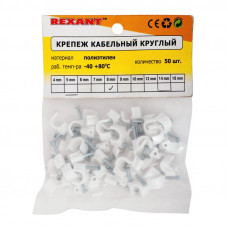 Крепеж кабеля круглый 8мм, белый (50 шт/уп) REXANT